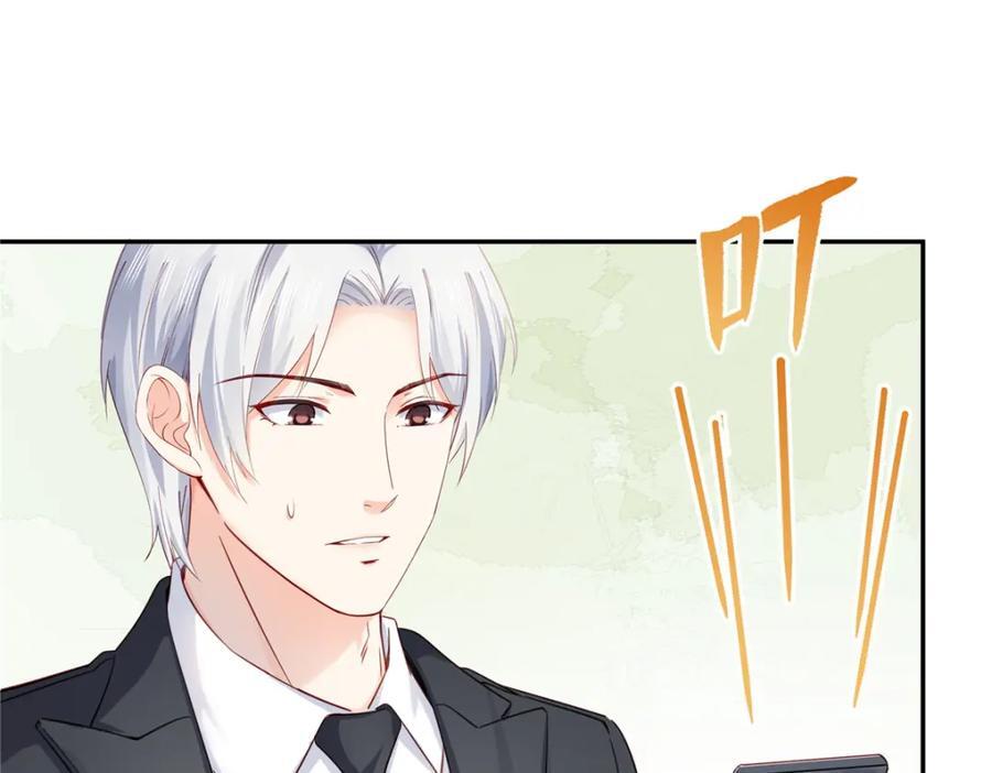 第436话 当电灯泡可不好！46