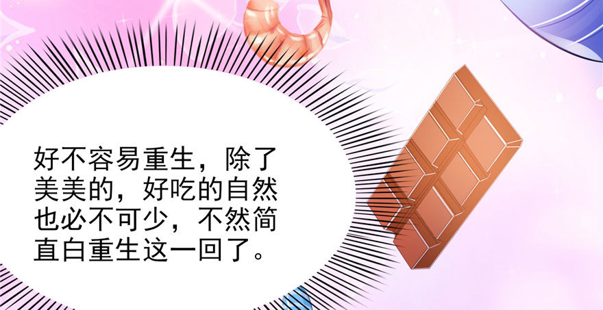 第六话 是不是吓到你们了85