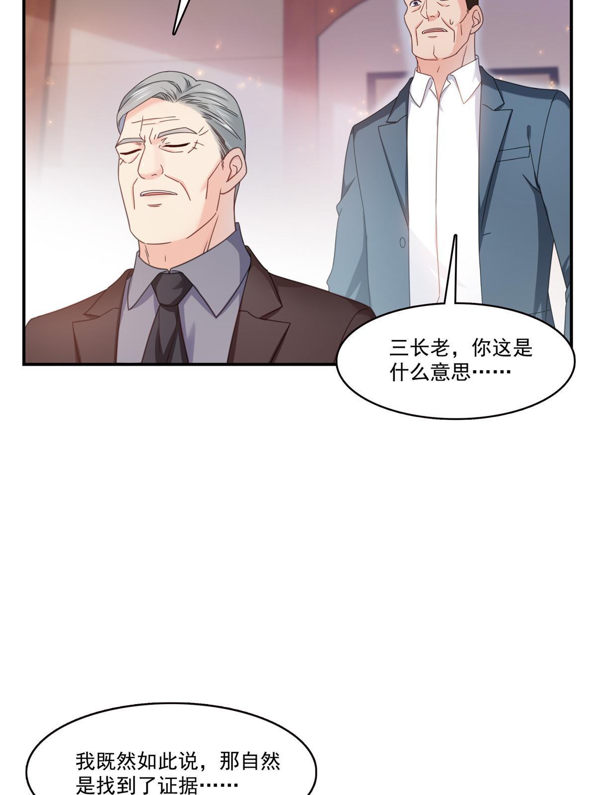 第309话 死定了？不见得……44