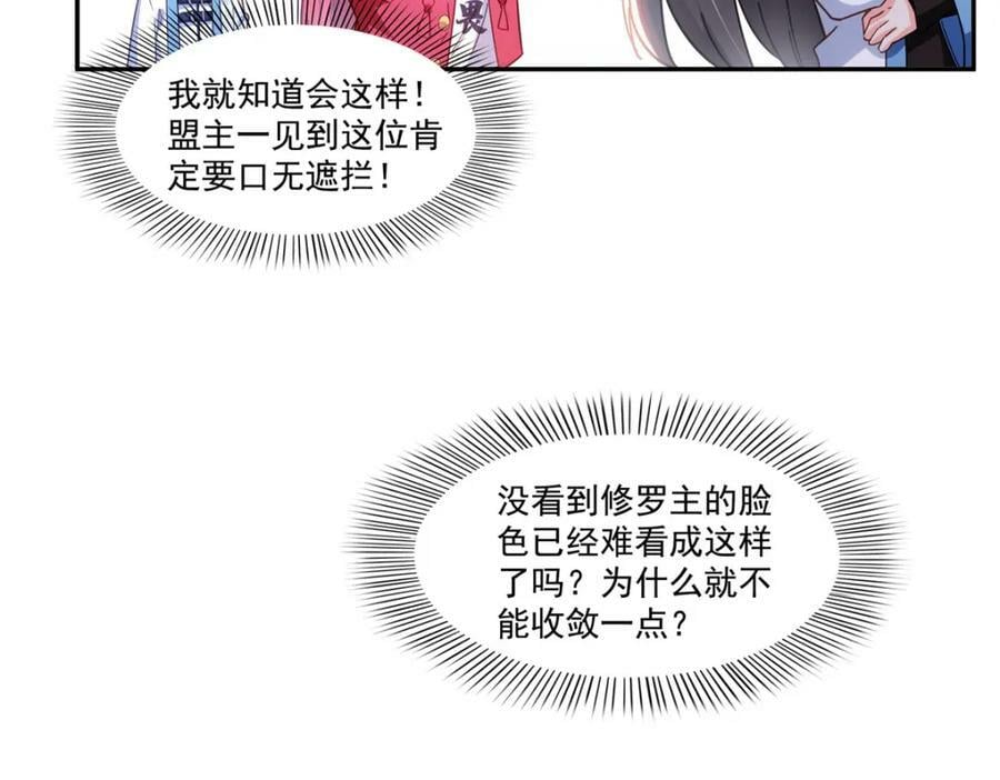 第408话 思念成疾82