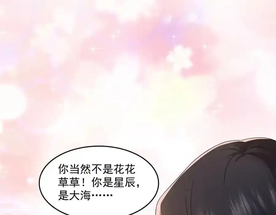 第466话 我喜欢你95