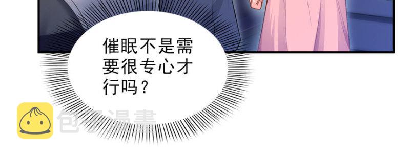 第二十六话 怎么还不过来陪朕89