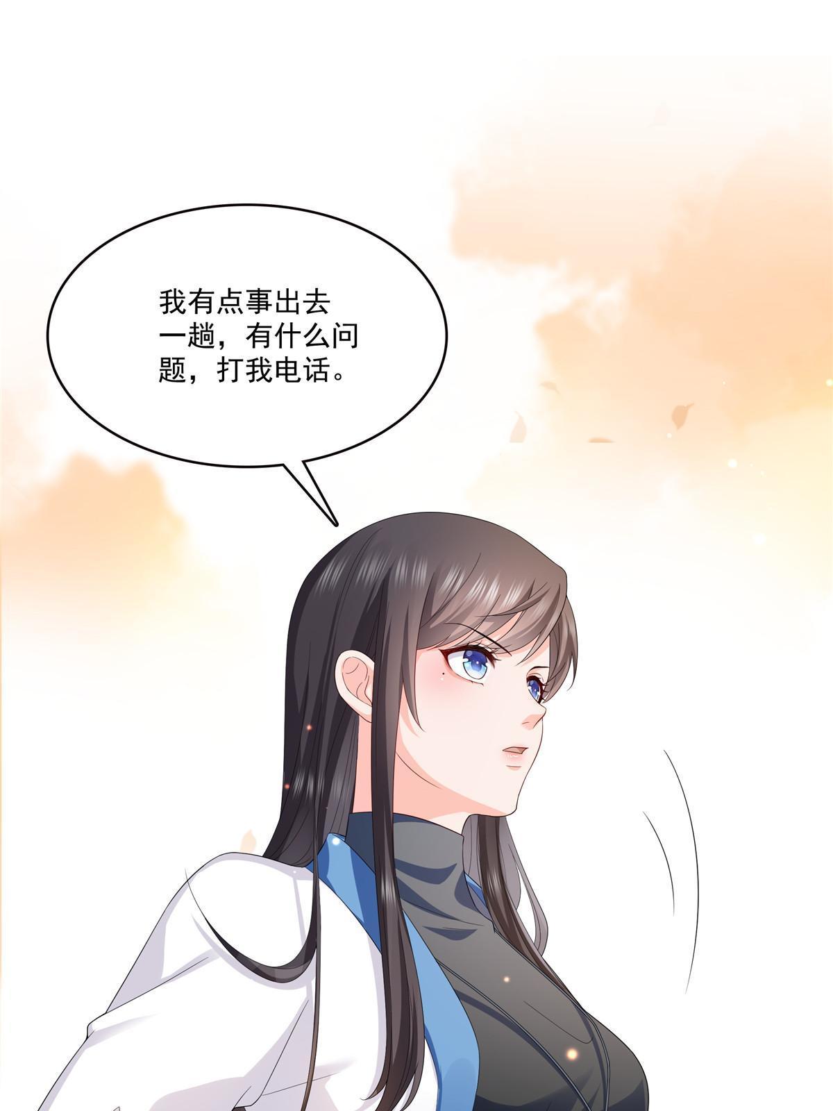 第338话 想玩？奉陪到底！12