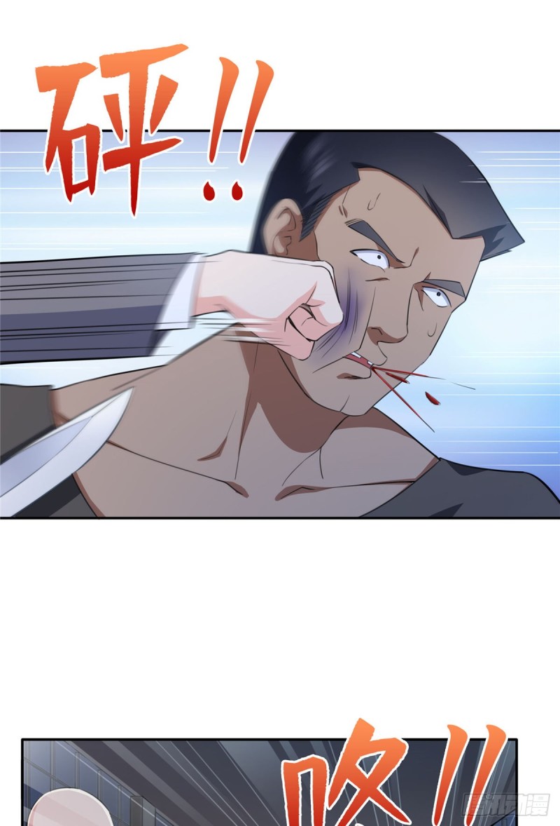 第188话 我姓聂25