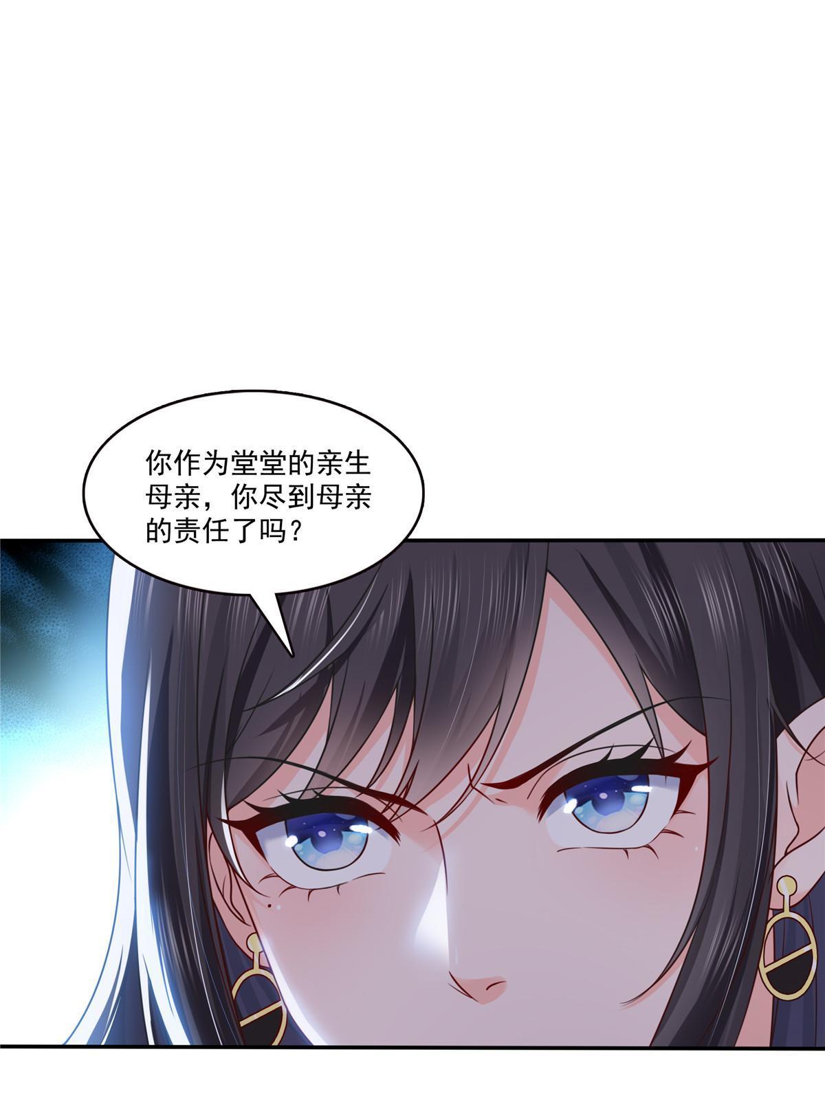 第351话 再叫一声哥哥6