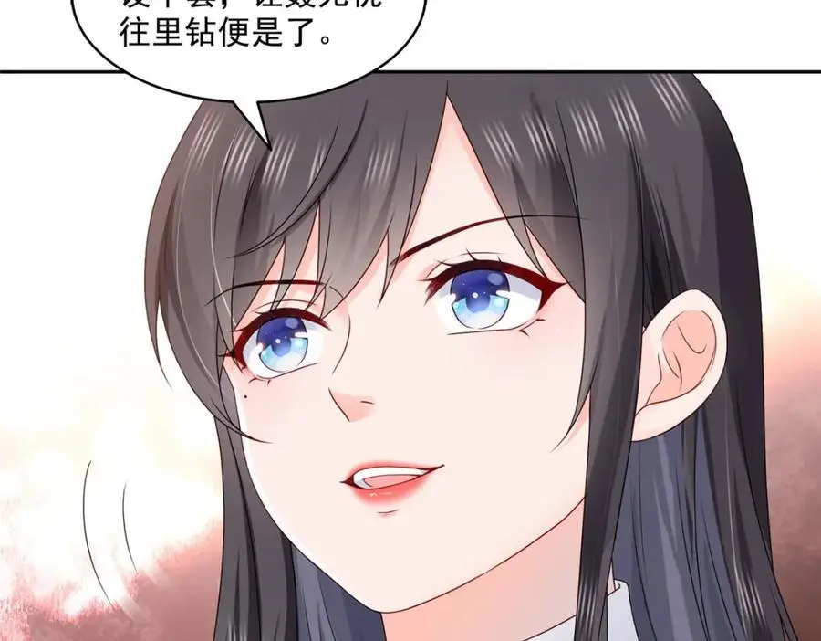 第454话 内奸竟然是你？！33