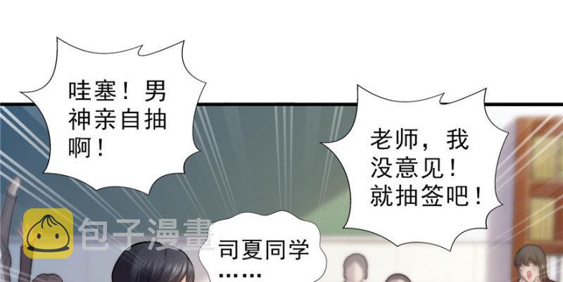 第十五话 有缘哪里都相会75