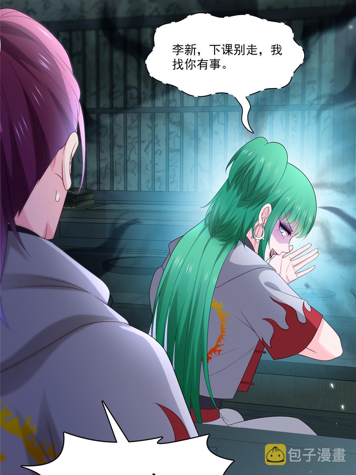 第342话 聂无忧和叶绾绾48