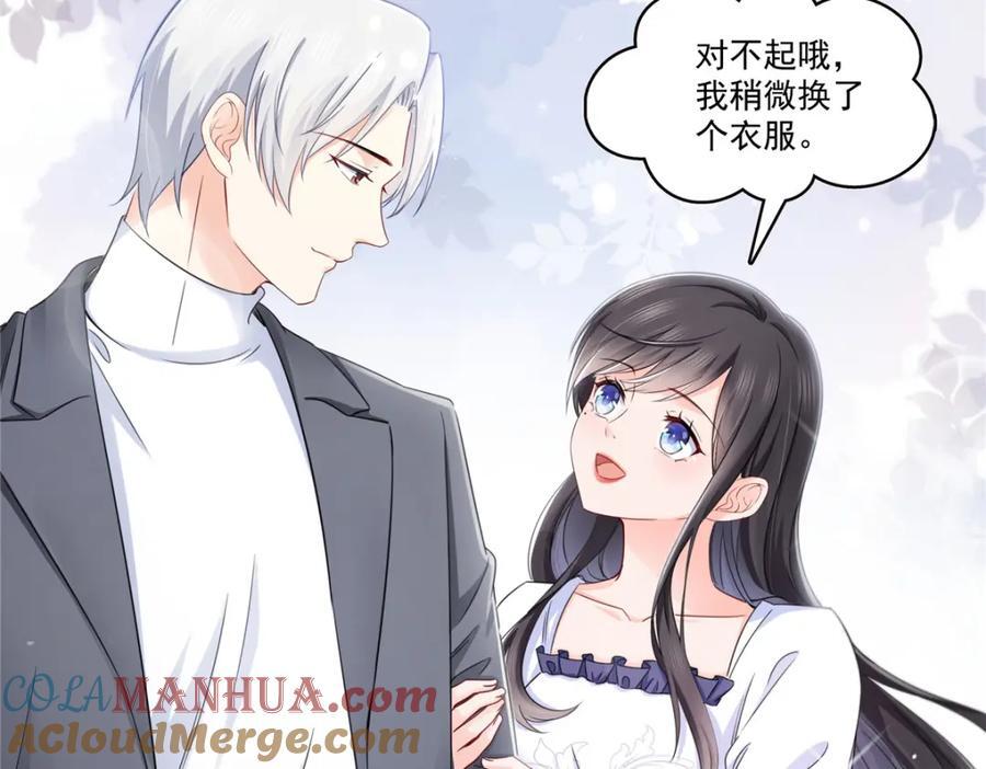 第430话 这就是男女朋友约会！40