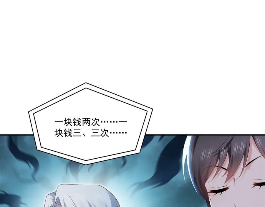 第412话 我扔着玩！15