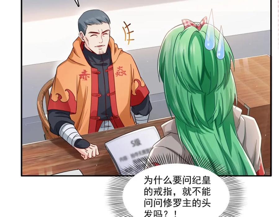第425话 是我和司夜寒的孩子！19