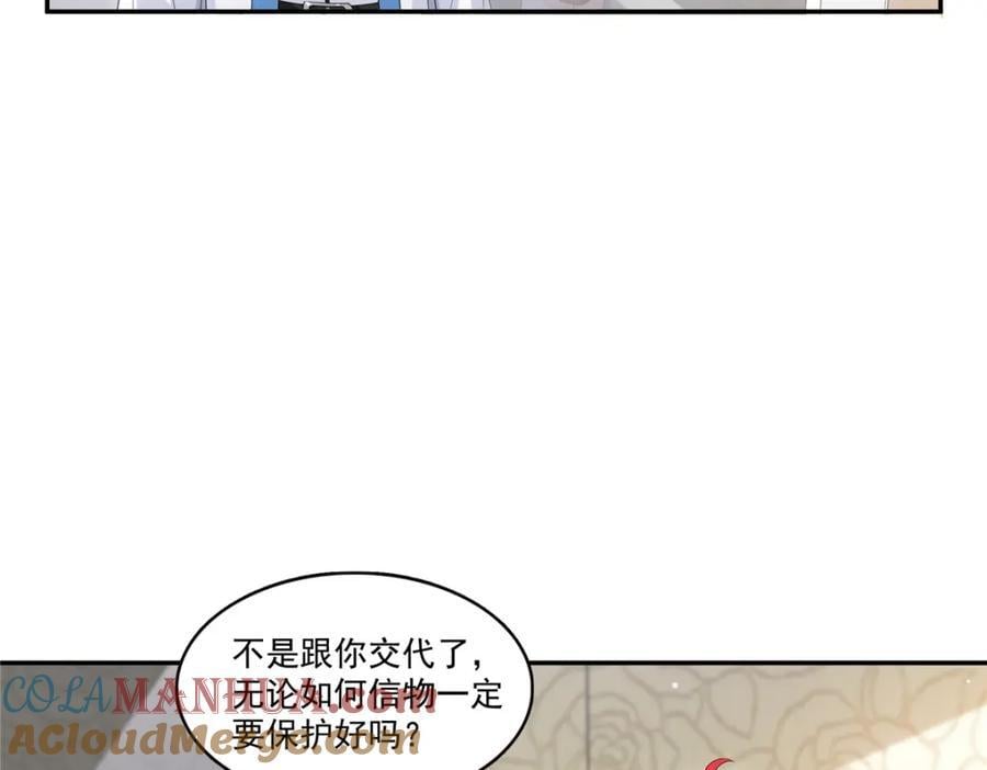 第419话 亲自过去把人扒光64