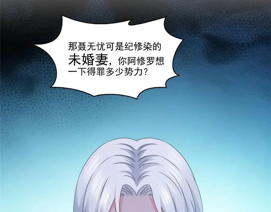 第473话 我不是你爸爸75