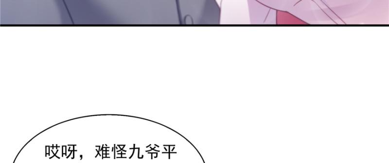 第三十九话 宣布主权83