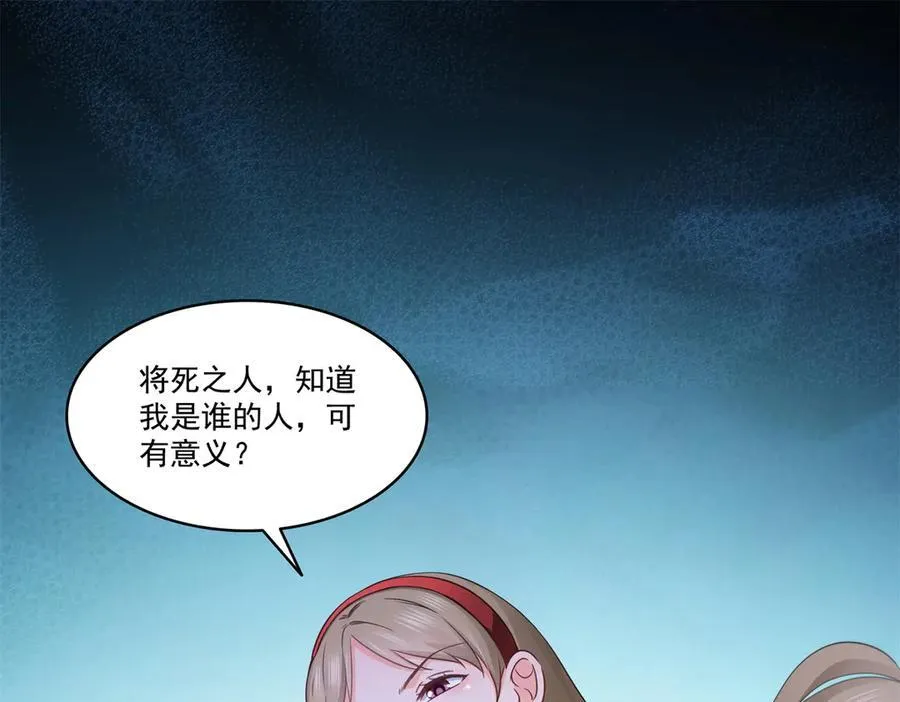 第490话 神秘黑袍人83