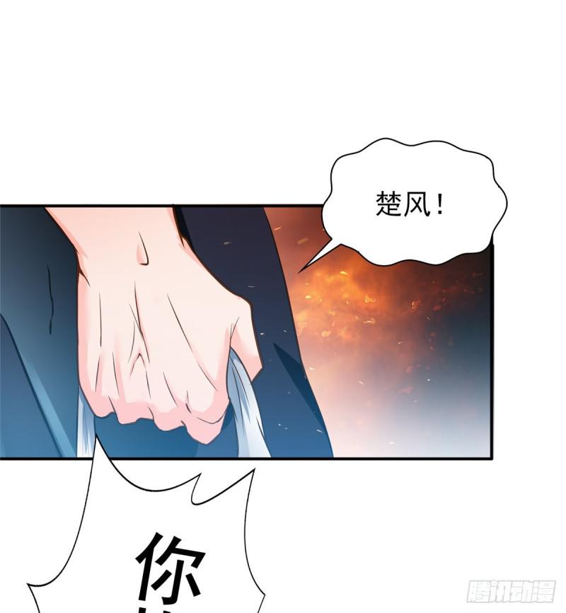 第四十八话 无事献殷情51