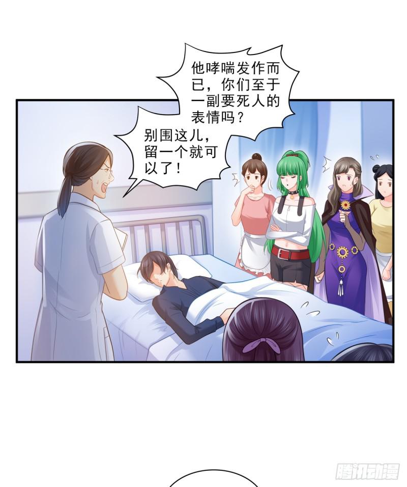 第五十八话 粘人的目光28