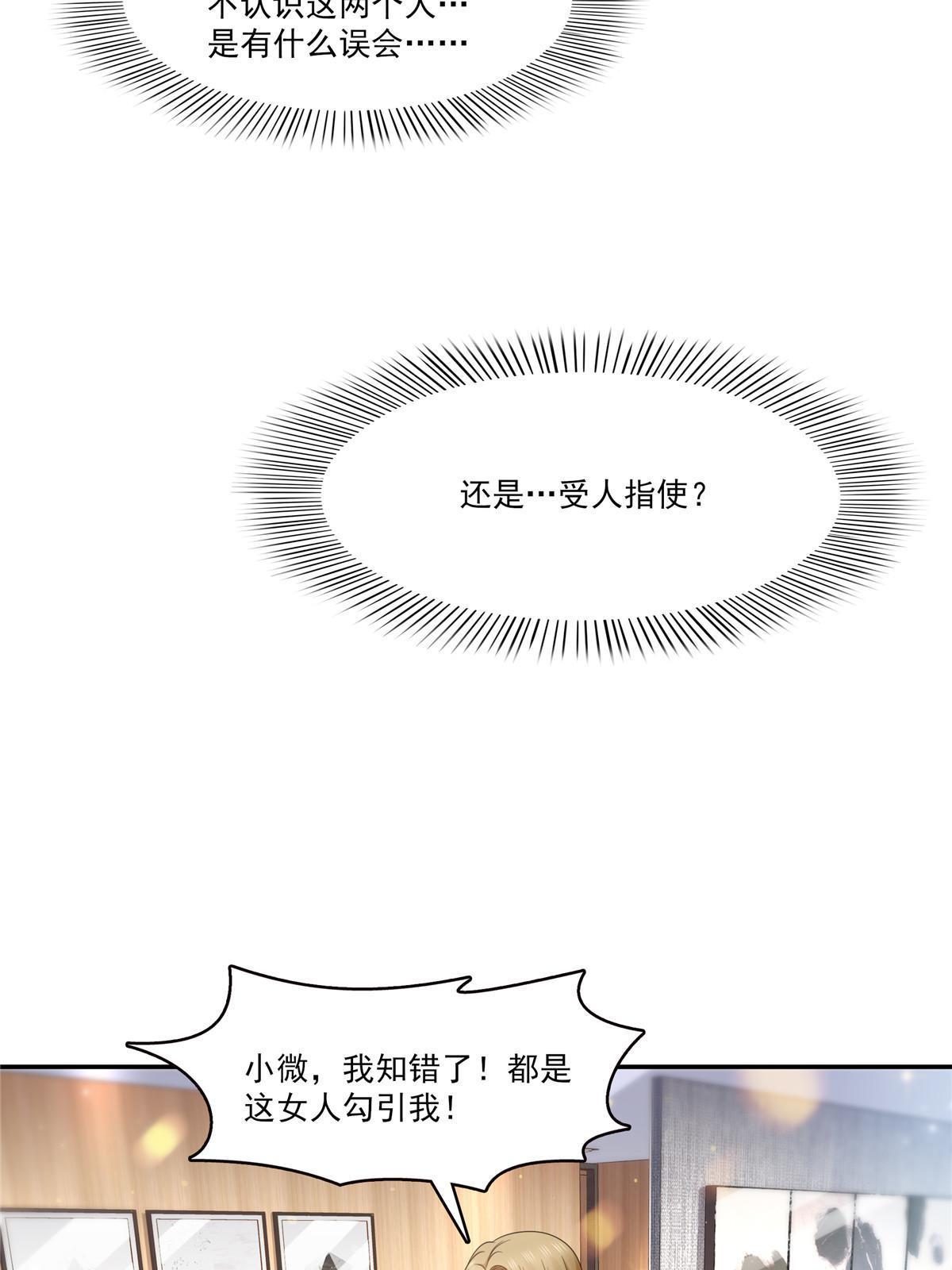 第三百二十七话 我一勾一个准！24