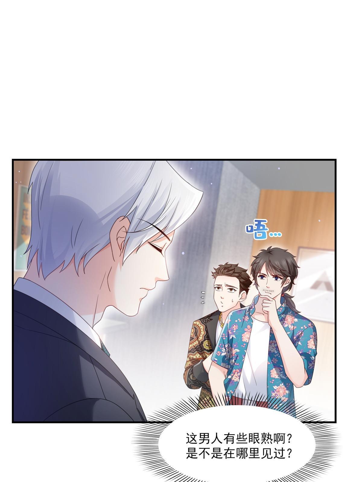 第328话 她是无畏盟盟主31