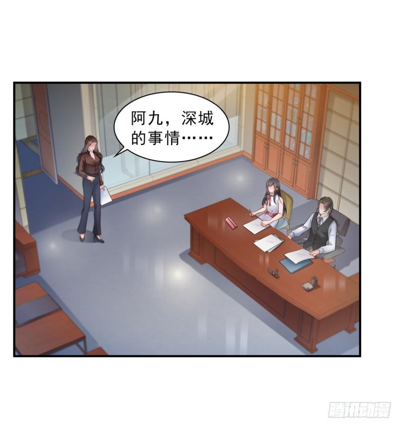 第五十五话 昏君的做派35