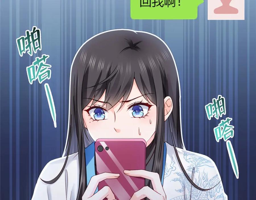 第435话 还有个五岁的娃7