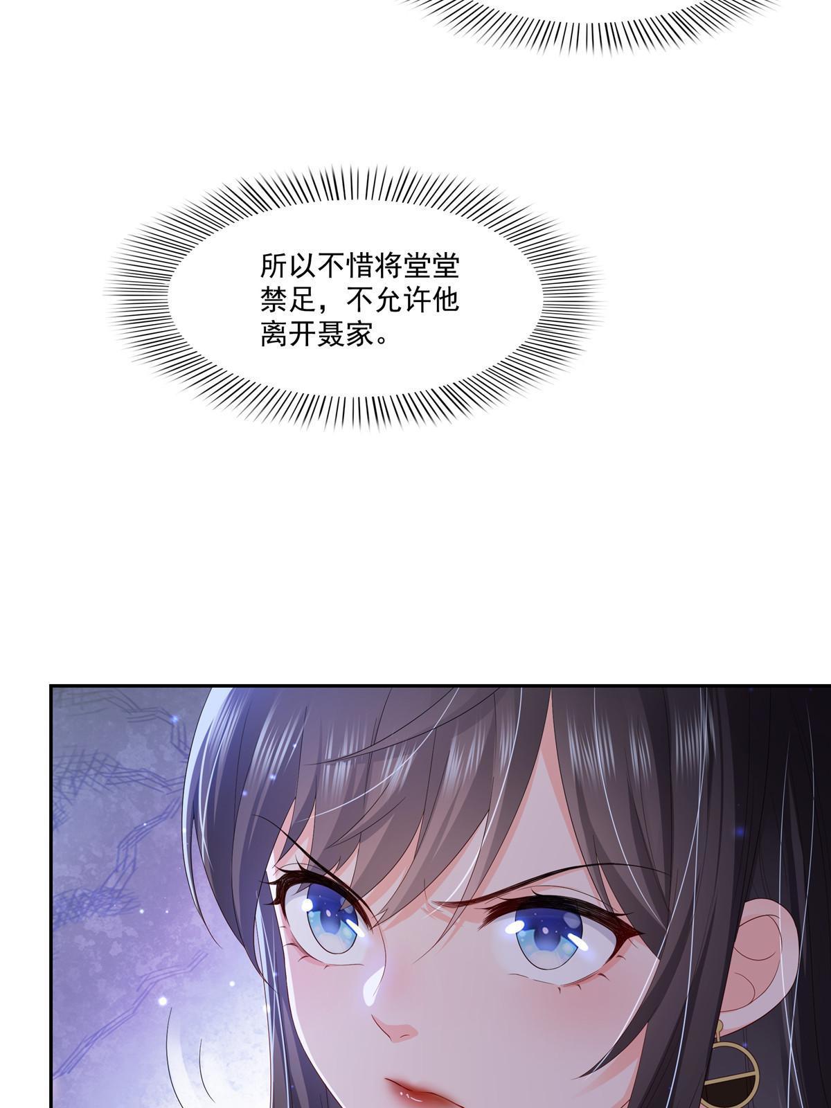 第347话 宝贝不怕，妈妈在30