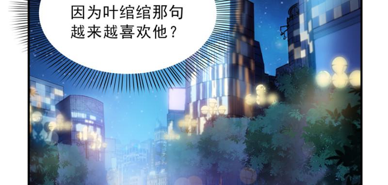 第四十话 同意合作119
