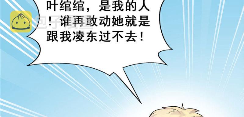 第三十话 一见钟情87