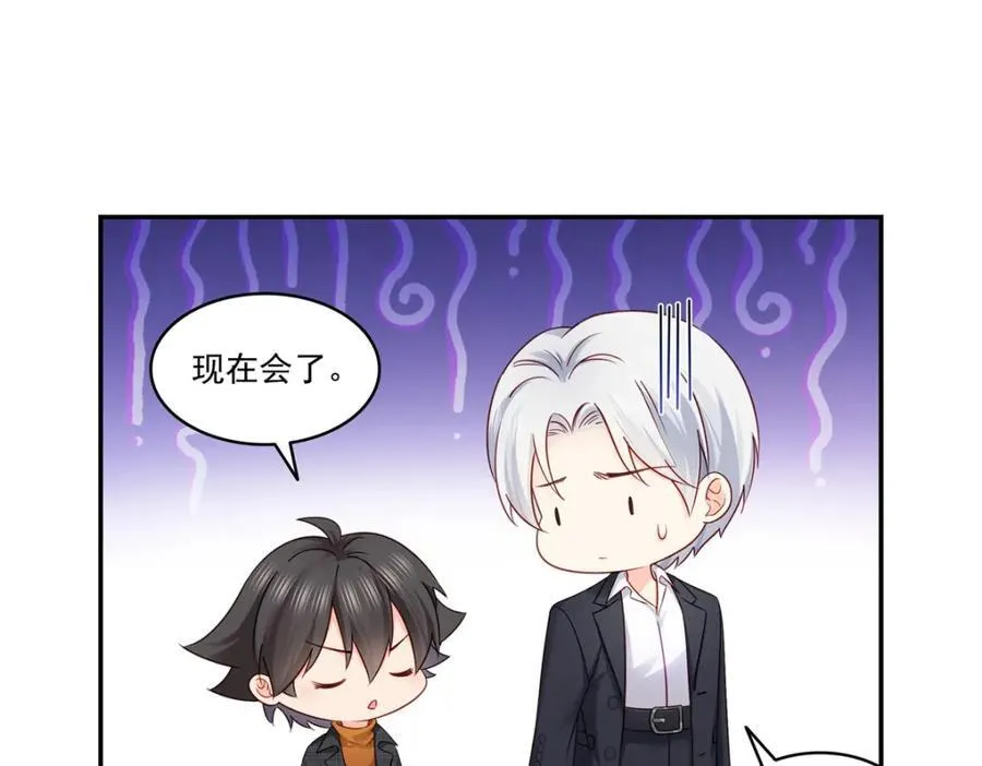 第477话 父子相处75