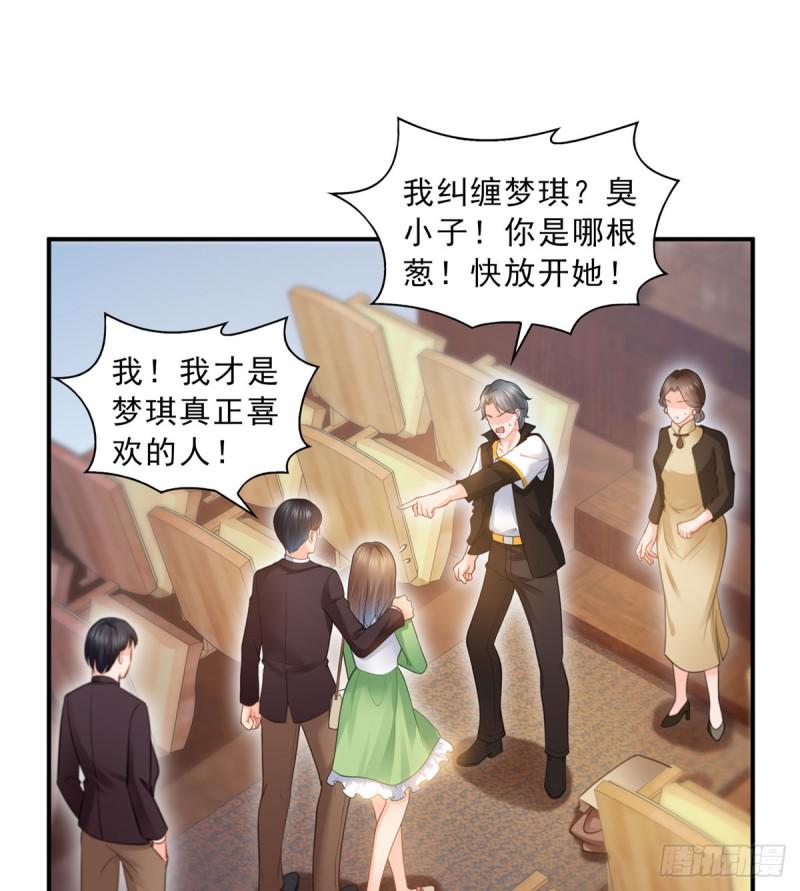 第五十二话 不见棺材不掉泪7