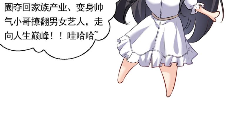 预告36