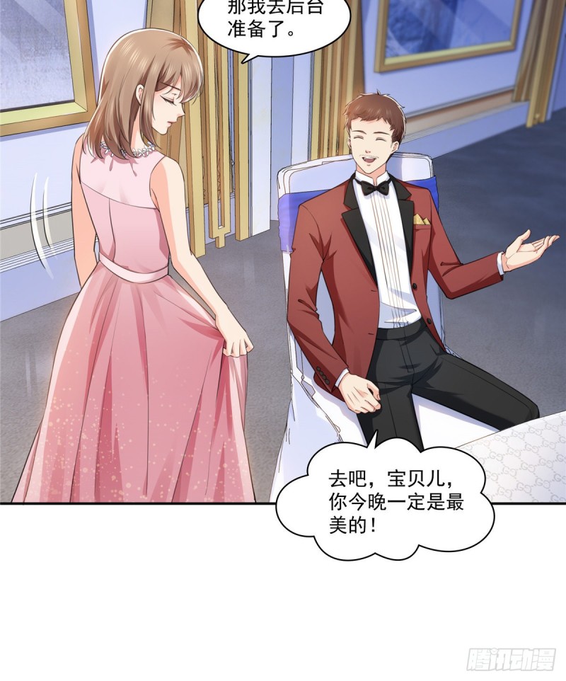 第一百六十一话 小魔头要来32