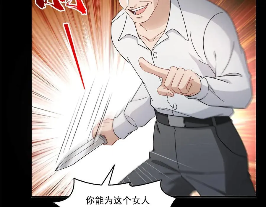 第485话 我都会陪着你57