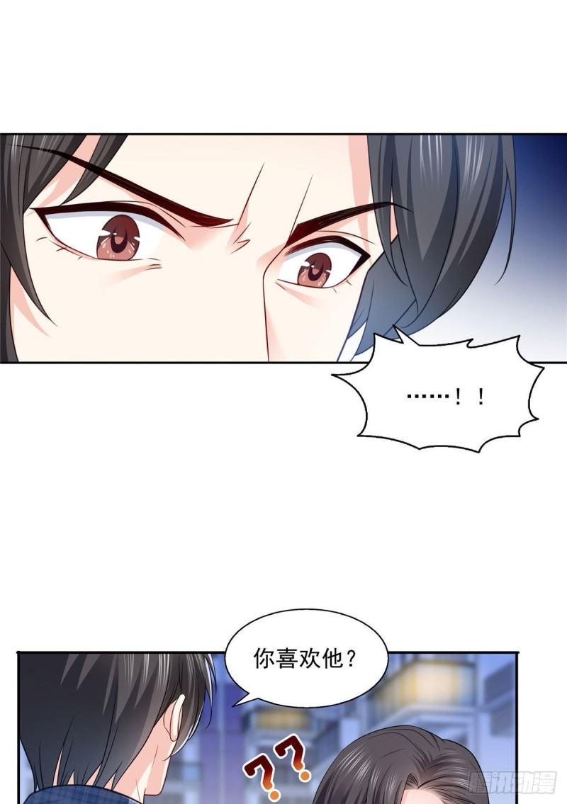 第一百五十八话 讨回一个公道27