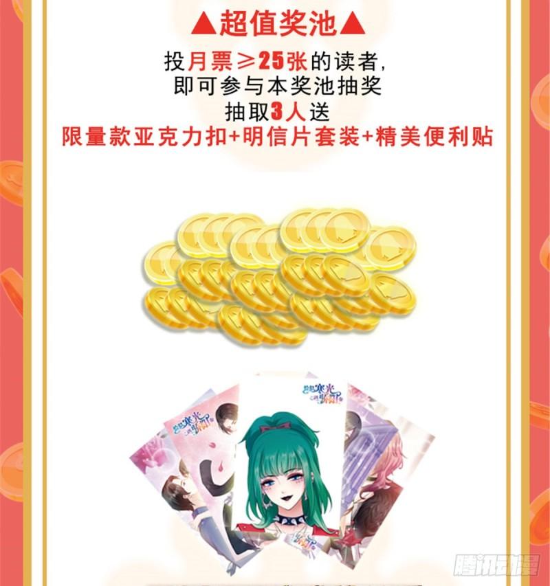 第一百二十九话 爱的乌龙40