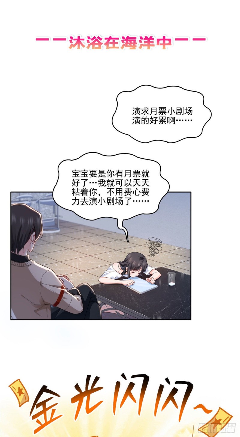 第一百六十一话 小魔头要来40