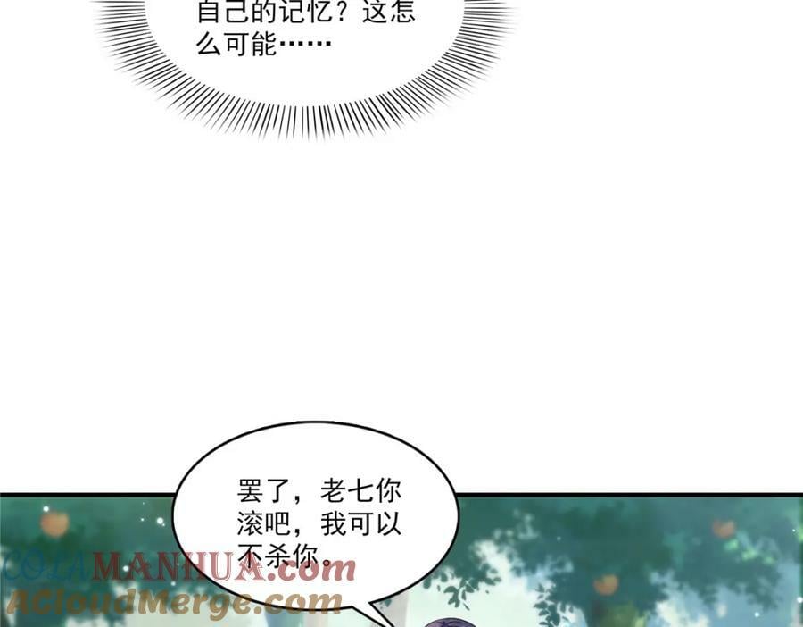 第400话 上一任死亡玫瑰，Eric12