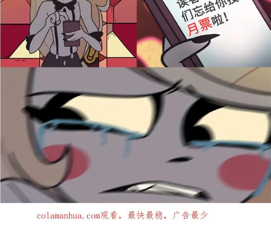 第399话 司家来历101