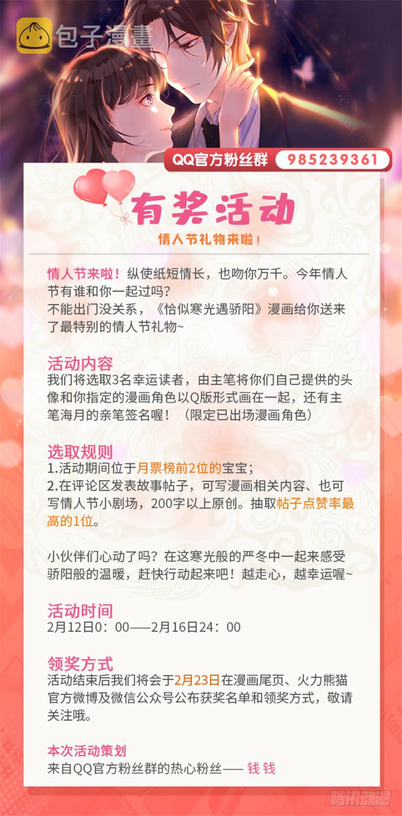 第二十二话 奶奶想见你160