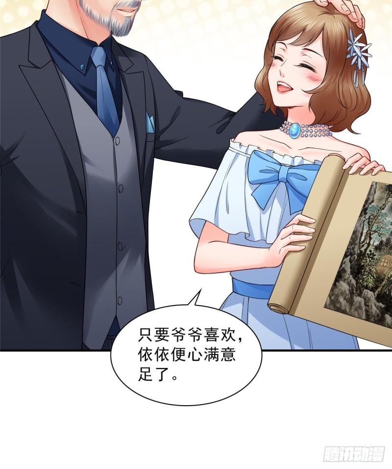 第八十四话 一家团聚37