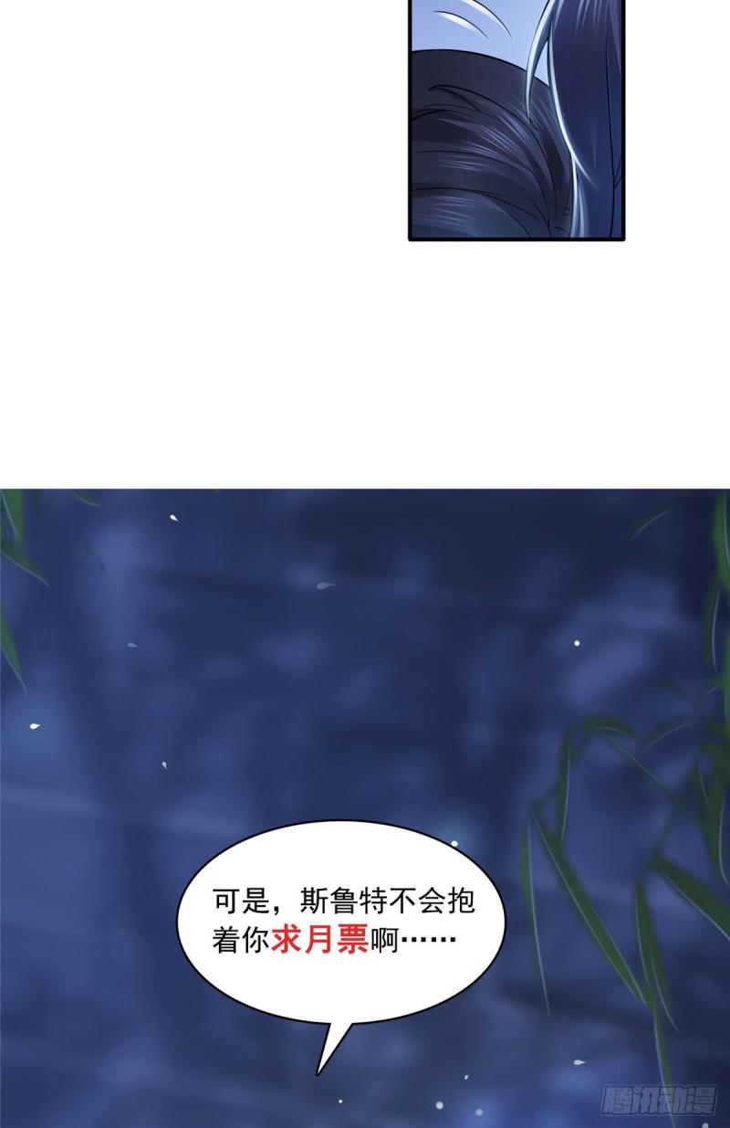 第七十五话 尊严48