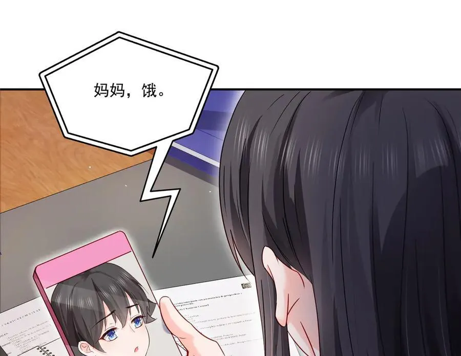 第488话 司夜寒居然亲自下厨51