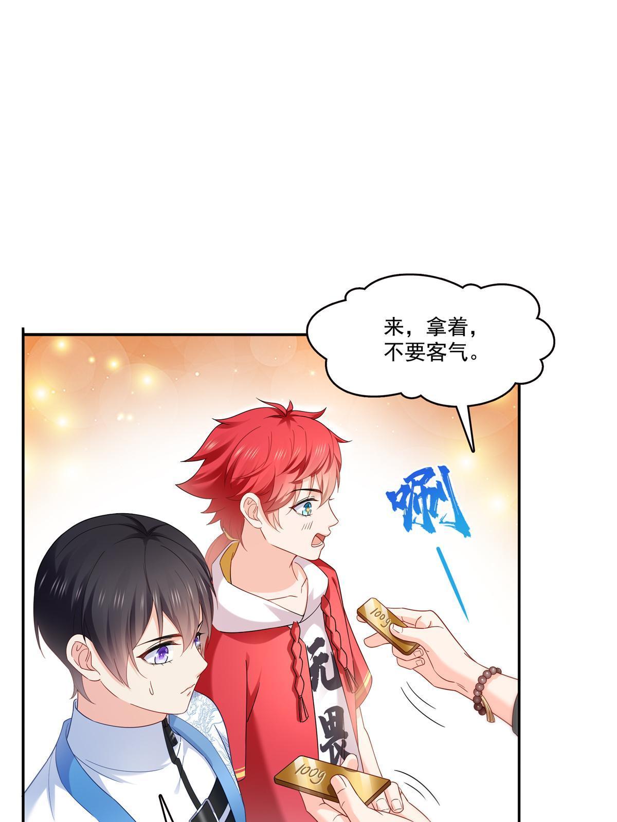 第322话 盟主的私生子41