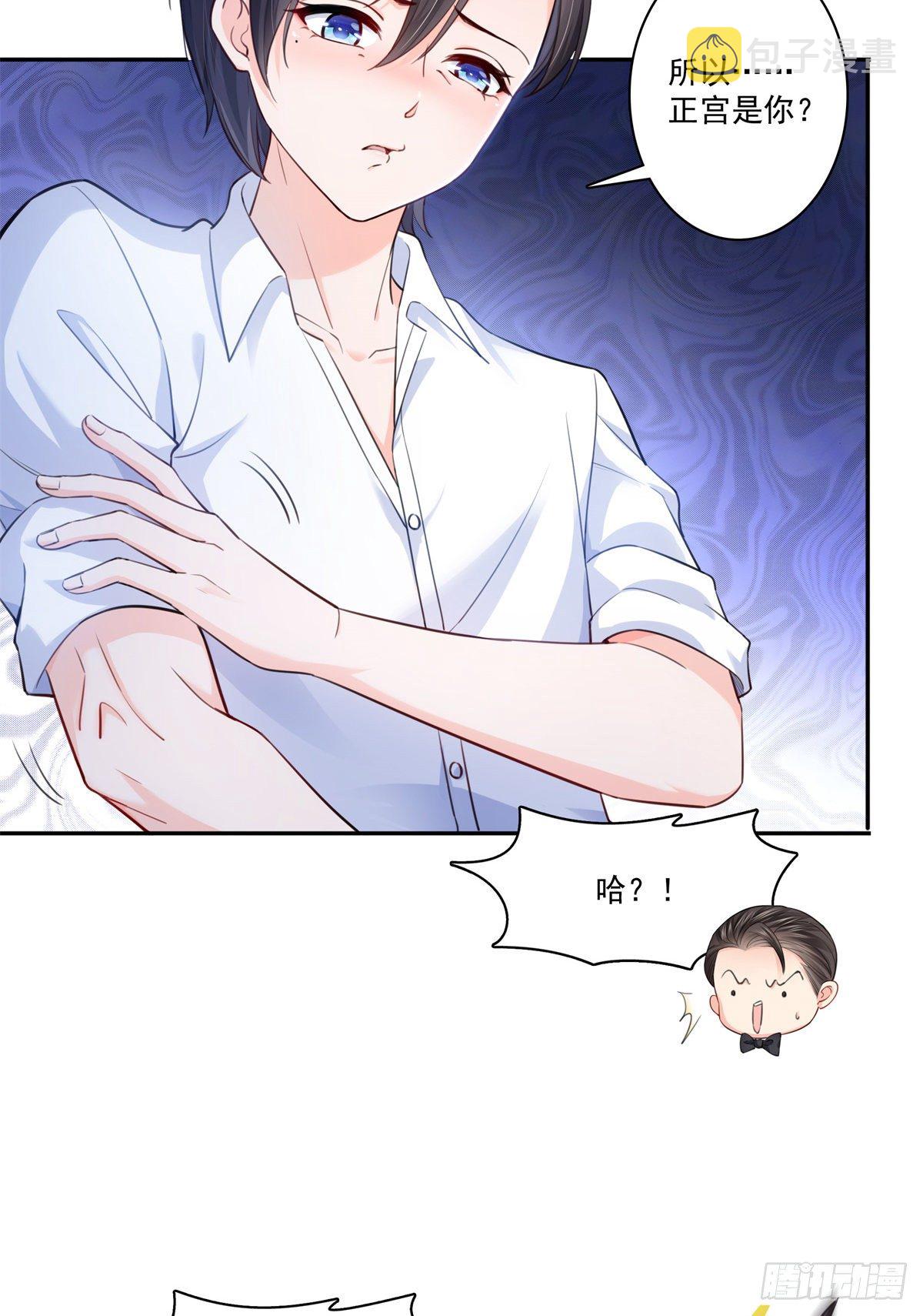 第233话 回我们的家17
