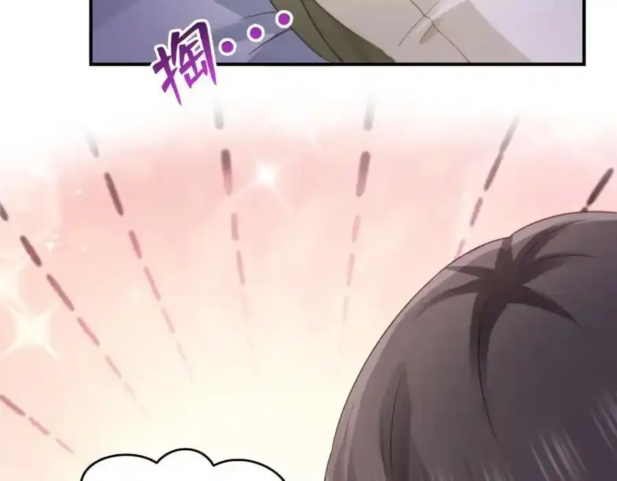 第467话 我可不是正人君子61