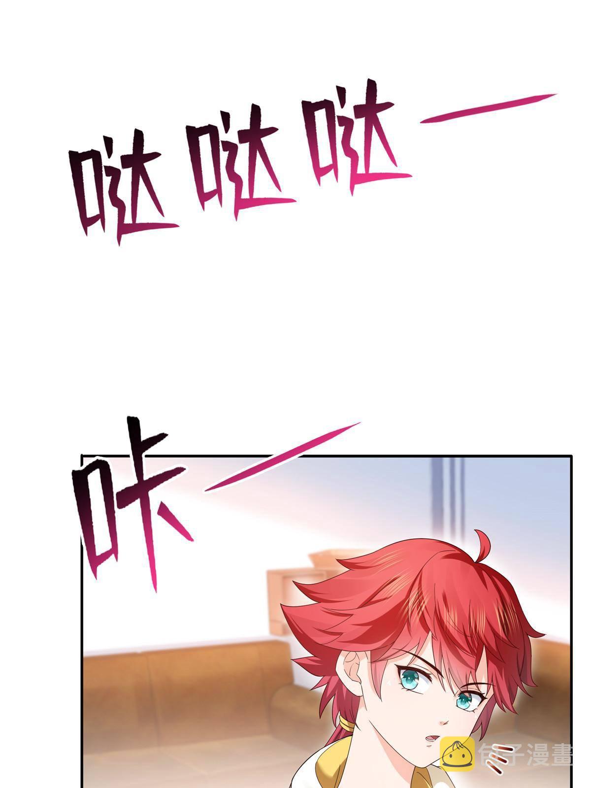 第273话 撕破脸皮？21