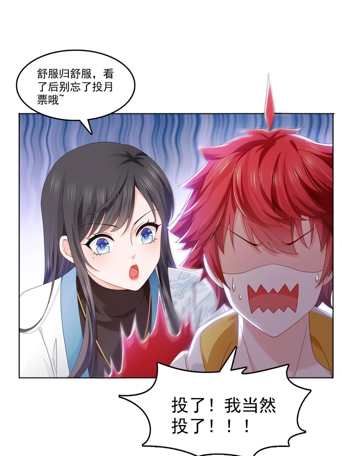 第367话 白眼狼55