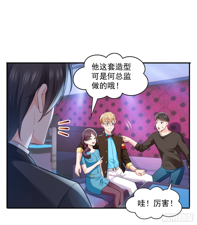 第一百四十四话 聂无忧的小魔头32