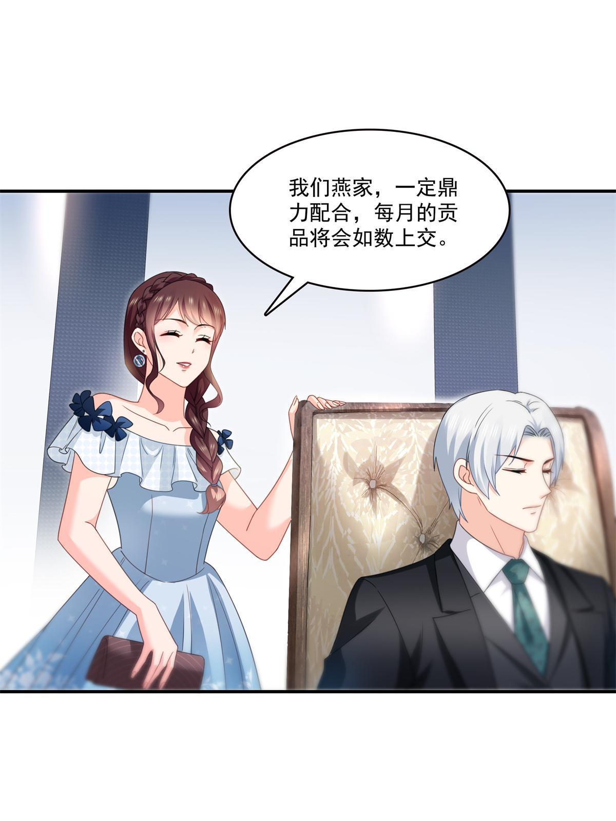 第296话 修罗主？司夜寒！18