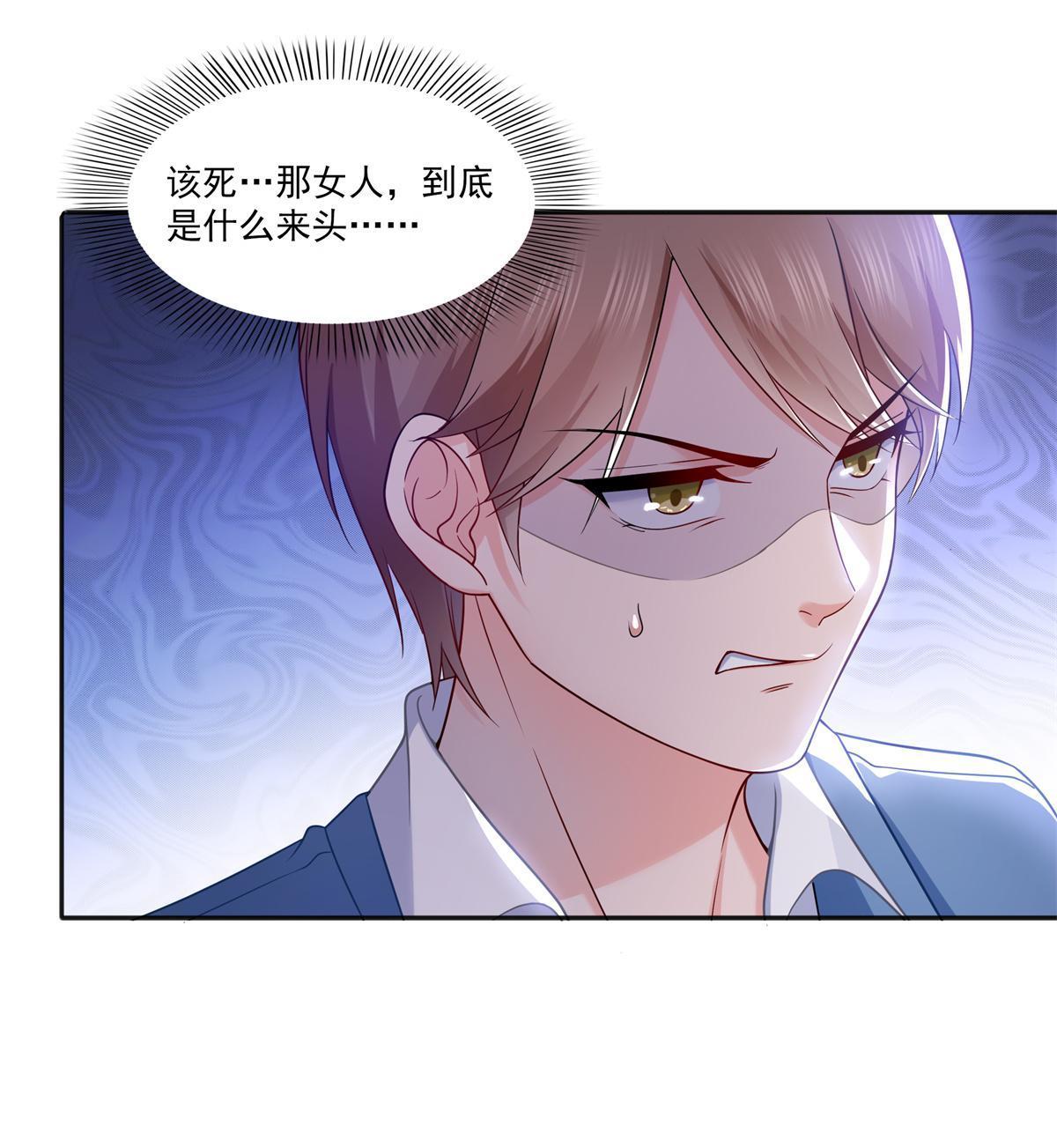 第341话 简直是量身打造！15
